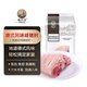 帕爾司 德式風味咸豬肘 3.72斤凈重冷凍咸肘子脆皮豬肘免洗免切免腌制