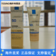 理膚泉（LA ROCHE-POSAY）每日防曬隔離提亮乳30ml妝前乳1號色修顏乳控油清爽BB霜. 膚色TINTED(修顏乳 自然白 輕遮