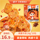 勁仔烤素牛排 休閑豆干 燒烤味24g*20包