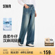 森馬（Semir）森柔牛仔|商場同款牛仔褲女吸濕2025夏季涼感闊腿褲103325124005A