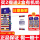 高原之寶 新日期高原之寶有機(jī)牦牛奶純牛奶200ml*12盒