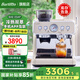Barsetto/百勝圖【國家補貼】2SAP冷熱雙萃咖啡機家用小型智能互聯(lián)雙加熱全半自動意式研磨一體奶泡機 米白色