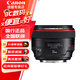佳能（Canon） 單反相機(jī)鏡頭 標(biāo)準(zhǔn)定焦鏡頭人像定焦200D二代5D4 850D 6D2全畫幅鏡頭 EF 50mm f/1.2L USM標(biāo)準(zhǔn)定焦 官方標(biāo)配（不含UV濾鏡）