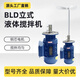 BLD立式液體攪拌機(jī)化工電動(dòng)減速攪拌器防爆污水加藥桶攪拌機(jī)工業(yè) BLD09-11-0.37KW-380V