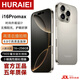 HURAIEI手機(jī)2025新品全網(wǎng)通5G大電池長續(xù)航快充大內(nèi)存拍照游戲?qū)W生千元老人備用老年機(jī) 原色鈦金屬 16G+256GB 官方禮品+旗艦芯片i16promax