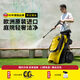 KARCHER德國卡赫家用洗車機(jī)K4C1800W 洗車高壓水槍洗車用水槍水冷感應(yīng)
