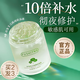 夢(mèng)希藍積雪草免洗睡眠面膜補水保濕泛醇曬后修復嫩白提亮膚色涂抹式軟膜 1瓶 體驗裝