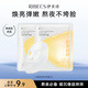 伊貝詩(shī)膠原啵啵光盈煥亮精華面膜熬夜補(bǔ)水保濕細(xì)煥亮清新精華面膜男女 2片體驗(yàn)裝