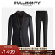 FULL MONTY羊毛西服套裝男高檔修身輕商務(wù)西裝套裝職業(yè)正裝結(jié)婚禮服 黑色1205 52 碼上衣【西褲尺碼找客服備注】