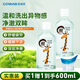 思瑞明洗眼液洗眼水眼部護理液非醫用抗菌解緩眼疲勞眼干眼澀卸妝殘留 【深層滋養】杭白菊洗眼液300ml