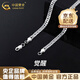中國(guó)黃金（CHINA GOLD）925銀項(xiàng)鏈男古巴鏈潮男百搭時(shí)尚鎖骨鏈七夕情人節(jié)生日禮物送男友 古巴項(xiàng)鏈3.5mm/14g【情人節(jié)禮盒】 55cm