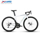 喜德盛（xds）公路自行車成人學生男女騎行變速RC618/RC618PRO 25款銀白 480mm（162-175cm身高）