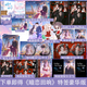 下單即得特簽/可選plus版】暗戀回響 一剪月 原名明撩暗誘和頂流影帝戀綜撒糖番茄閱讀高人氣作品 雙向暗戀小說(shuō)書(shū) 特簽版】暗戀回響plus