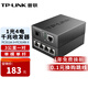 普聯(lián)（TP-LINK） TL-FC311A/B-3套裝 單模單纖千兆光纖收發(fā)器1000M光電轉(zhuǎn)換器 【1光4電一對】FC311A-3+FC314B-3