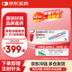 【原研進(jìn)口】諾和泰 司美格魯肽注射液1.34mg*1.5ml 1盒裝