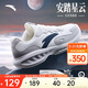 安踏星云丨輕質(zhì)軟底跑步鞋男革面防潑水輕便運(yùn)動鞋休閑男鞋