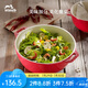 琺寶（staub）陶瓷碗大號(hào)沙拉碗家用甜品碗泡面湯碗面碗烘焙雙耳飯碗 18cm櫻桃紅