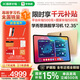 學(xué)而思旗艦學(xué)習機12.35英寸【國家補貼500元】支持deepseek精準學(xué)小學(xué)高中學(xué)習平板護眼學(xué)習機（8+256G）