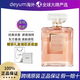 香奈兒（Chanel）可可小姐香水 香奈兒可可小姐經(jīng)典濃香水 50ML
