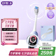 舒客大屏刷1級(jí)清潔舒克電動(dòng)牙刷成人/學(xué)生送男友/女友 七夕情人節(jié)禮物 國家補(bǔ)貼 G5 Pro冰川藍(lán)禮盒款