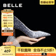 百麗（Belle）吉娜同款高跟鞋女商場款單鞋婚鞋BDAK3AQ5 【吉娜同款】暮光海藍-跟高8CM 36 (230mm)