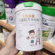 貝特佳貝佳知多星成長配方羊奶粉學(xué)生高鈣乳鐵蛋白益生菌羊乳粉800g新貨 貝特佳知多星羊奶粉1罐