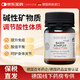 Sovita【德國(guó)進(jìn)口】復(fù)合營(yíng)養(yǎng)片多種維生素堿性礦物質(zhì)片男女免疫 【拍多件更優(yōu)惠】120片/瓶