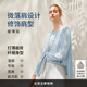 麥檬MM夏日輕盈罩衫/呼吸感空氣衫正肩上衣T恤25夏新品5G5902151X 淺藍(lán) S