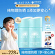 安熱沙（Anessa）倍呵兒童專用防曬乳25ml雙支裝適用1歲以上純物理防曬七夕禮物