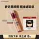 美寶蓮橡皮擦遮瑕筆修容提亮水潤(rùn) 130陰影色6ml 七夕禮物女
