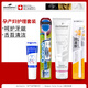 DENTISSIMO進(jìn)口孕產(chǎn)婦牙膏75ml+舌苔清潔器套裝 月子孕婦緩解孕吐