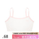 ubras開(kāi)學(xué)季少女運(yùn)動(dòng)吊帶背心女童一階段小學(xué)生內(nèi)衣 蒲公英白 160