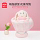 名創(chuàng)優(yōu)品（MINISO）塔妮兔抱愛心花束公仔毛絨玩偶玩具抱枕生日禮物告白畢業(yè)禮物