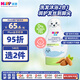 喜寶（HiPP）港版小海獅 有機杏仁油嬰幼兒兒童洗發(fā)水沐浴露洗護二合一200ml 