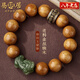 易明居和田玉貔貅金絲楠木手串男老料檀香文玩佛珠陰沉木木質(zhì)盤玩手鏈女 【和田玉貔貅】金絲楠木手串