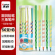 齊心(Comix)洞洞鉛筆彩桿50支HB 小學(xué)生練字鉛筆 兒童正姿矯姿 三角桿鉛筆 沾頂易抓握 XS16-50