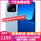 小米13/13pro 徠卡光學(xué)鏡頭 第二代高通驍龍8 Gen2處理器窄邊屏幕120Hz高刷 二手手機(jī) 小米13【遠(yuǎn)山藍(lán)】 12G+256G（精挑細(xì)選高電池效率） 99新