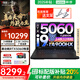 聯(lián)想拯救者Y7000P 25新款補(bǔ)貼20%可選滿血RTX5060/5070顯卡標(biāo)壓電競(jìng)游戲本 獨(dú)顯設(shè)計(jì)制圖筆記本電腦 i9-14900HX丨RTX5060-8G 16G內(nèi)存 1TB固態(tài) 丨標(biāo)配補(bǔ)貼