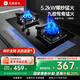 優(yōu)盟（UM）燃?xì)庠罴矣么蠡鹆γ簹庠铍p灶具 猛火天然氣 液化氣灶臺(tái)式 嵌入式 兩用雙頭灶 家電國(guó)家補(bǔ)貼 【高配】九腔鴛鴦灶+5.2聚能猛火+防燙提醒 瓶裝液化氣