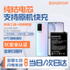 蘇維【3C認證丨當日達次日達】VIVO X20/X20A/PRO/X21/X23/X27/X30/X30PRO/X50/X60/plus 手機電池 X60/T丨4300mAh丨B-09丨工具+教程