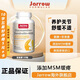 Jarrow【劉璇推薦】杰諾氨糖軟骨素含MSM維骨力 中老年成人 原裝進(jìn)口 120粒