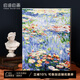 自油自畫 diy數(shù)字油畫莫奈睡蓮裝飾掛畫手繪填色畫手工油畫客廳裝飾畫 睡蓮40*50 繪畫套裝