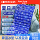 盼舒寧水墊冰墊水墊防褥瘡水床墊冰床墊水袋冰袋護(hù)理氣墊注水降溫涼墊 90*48cm【送冰晶 * 雙人可坐】 加厚防爆 | 注水款 | 深藍(lán)色雪花圖案