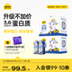 認(rèn)養(yǎng)一頭牛A2β-酪蛋白純牛奶250ml*10盒*2箱夢幻蓋牛奶3.6g蛋白禮盒 送禮