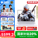 機(jī)械革命極光X【國家補(bǔ)貼20％】新品酷睿i7HX 16英寸大屏電競游戲本 設(shè)計師大學(xué)生筆記本電腦 i7-13700HX 16G 1T RTX5060 白色