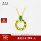 周大生靈蛇魅影黃金吊墜足金硬金生肖蛇掛墜七夕情人節(jié)禮物送女友 靈蛇魅影黃金吊墜-不配鏈 0.65g