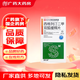 [貝力蘇] 西格列汀二甲雙胍緩釋片 50mg:0.5g*60片/盒 1盒裝