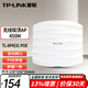 普聯(lián)（TP-LINK）企業(yè)級(jí)無(wú)線吸頂式AP路由器5G雙頻酒店家用全屋無(wú)線WIFI覆蓋接入點(diǎn) TL-AP453C-PoE 單頻 450M