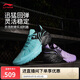 李寧桀驁2 毒蝎丨籃球鞋男鞋25春季新款輕量回彈外場(chǎng)運(yùn)動(dòng)鞋ABFV041