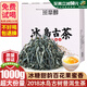 班章醇冰島普洱茶生茶散茶2018年春茶古樹茶云南生普茶葉禮盒送長輩禮物 【六年陳冰島古樹茶】1000g*1盒